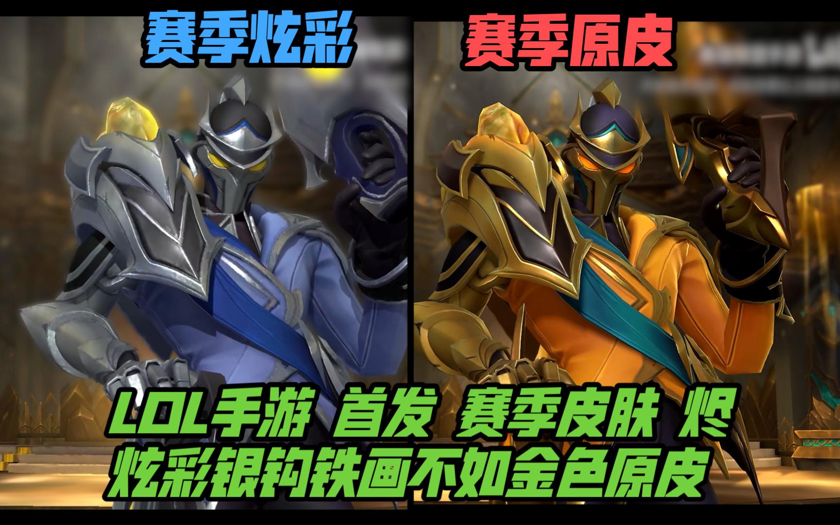 而言 而言